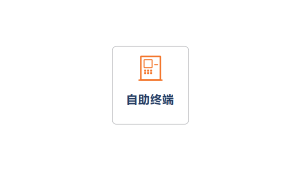 上海嘉峪关住房公积金提取(嘉峪关住房公积金网上营业厅)